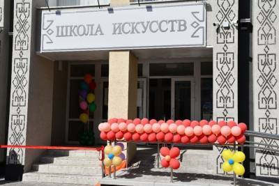 В Белгородской области после капитального ремонта открыли школу искусств