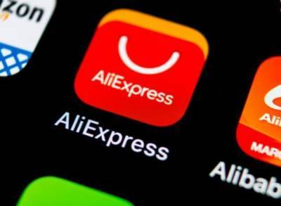 AliExpress открывает первый собственный фулфилмент-центр в России