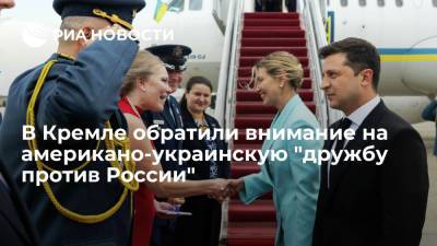Пресс-секретарь президента Песков сожалеет, что Украина и США "дружат против России"