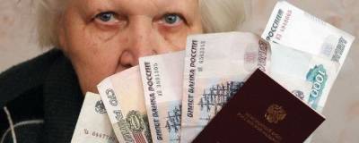 Пенсионерам из России 2 сентября начинают переводить по 10 тысяч рублей на карту
