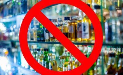 В Липецке оштрафуют несколько магазинов, торговавших спиртным в День знаний