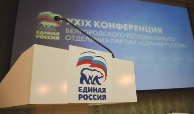 Правительство обеспечило решение съезда «Единой России» о выплатах пенсионерам