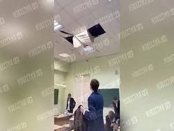 В школе Петербурга на учеников рухнул потолок