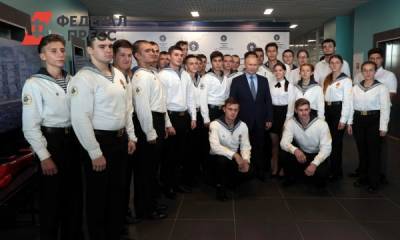 Путин пообщался с курсантами Дальневосточного морского тренажерного центра