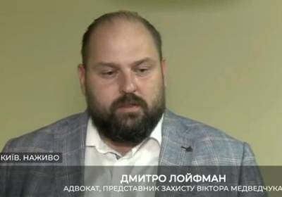 Лойфман: Если суд продлит домашний арест Медведчуку, мы снова обратимся с иском в ЕСПЧ