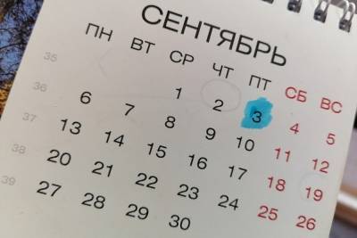 Я календарь переверну: почему мы не можем забыть Шуфутинского и его 3 сентября