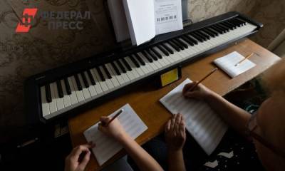 Уральские меценаты подарили новые инструменты юным музыкантам-погорельцам