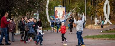 Раменский городской парк культуры и отдыха отметит день рождения