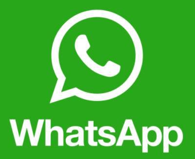 WhatsApp оштрафован на 225 млн евро за нарушение правил ЕС о защите данных