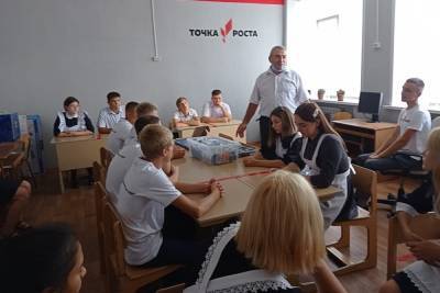 Две «Точки роста» открыли в школах Валуйского горокруга
