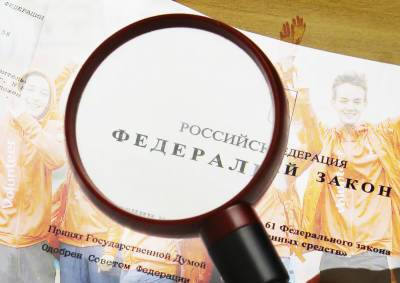 Пётр Толстой: Молодежная политика России должна быть сбалансированной