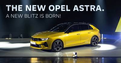 Показали новый Opel Astra: назвали цену, двигатели и начало продаж