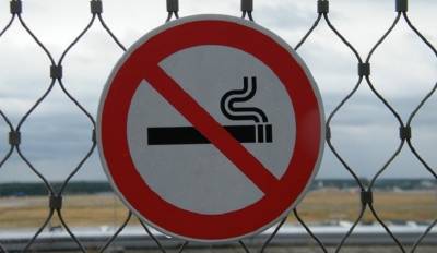 Сотрудникам японской компании запретили курить даже на удалёнке