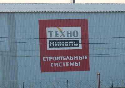 Росприроднадзор подготовил материалы для приостановки работы «Завода Техно» в Рязани