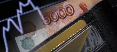 Средняя зарплата в Карелии по прогнозу властей в 2022 году превысит 53 тыс. рублей