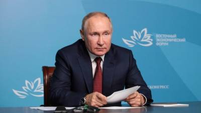 Путин назвал приумножение населения Дальнего Востока исторической задачей