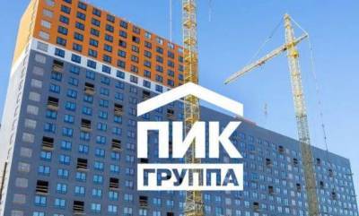 "ПИК" подтвердил прогноз по выручке по итогу 2021 года - около 500 млрд рублей