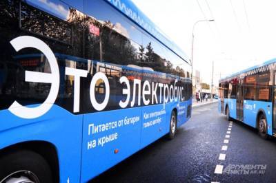 Московские электробусы за три года перевезли около 111 млн пассажиров