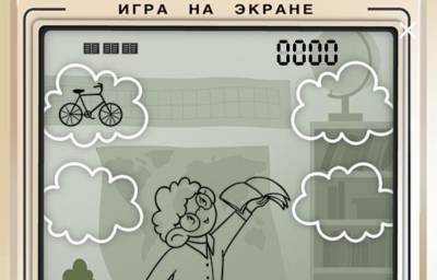 Tele2 подарит 500 рублей на счет за победу в детской игре