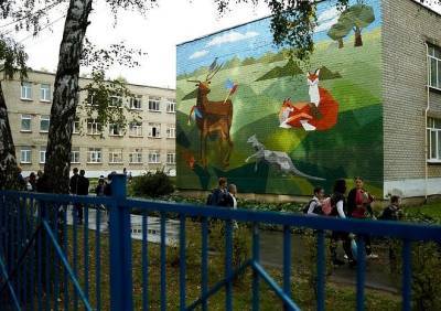 На фасаде рязанской школы появился стрит-арт с животными Окского заповедника