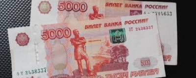В России начали выплачивать всем пенсионерам по 10 тысяч рублей