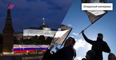 Новая национальная идея Кремля? Кто может стоять за «Мужским государством» и почему оно опасно даже для своих покровителей