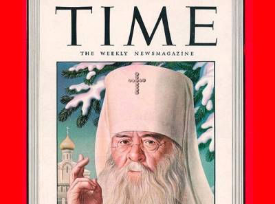 Патриарх Сергий: как он попал на обложку журнала Time в 1943 году