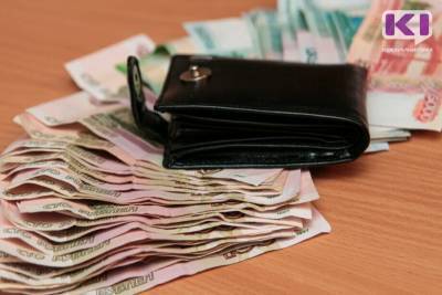 В июне средняя заработная плата в Коми составила 62,3 тыс.рублей
