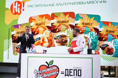 В Москве состоялся фестиваль еды «ВКУСНО!»