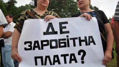 В Ивано-Франковской области учителя объявили бессрочную забастовку из-за долгов по зарплате