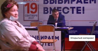 Очереди из бюджетников и развалившаяся урна: как в городах России прошел первый день выборов в Госдуму