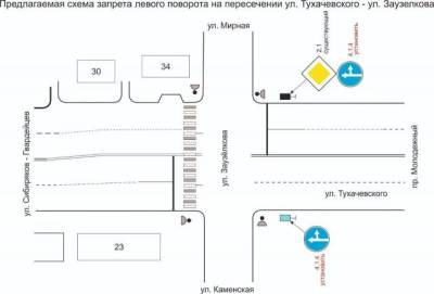 На кемеровском перекрёстке изменили схему движения