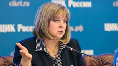 Памфилова заявила о готовности ЦИК отражать зарубежные атаки на выборы в РФ