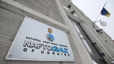 Глава «Нафтогаза» отметил готовность Киева вести переговоры по контракту с «Газпромом»
