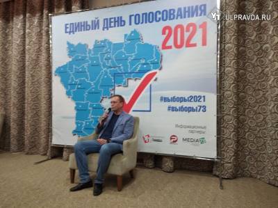 Дмитрий Травкин: «Выборы-2021 – безопасные для избирателей и максимально открытые»