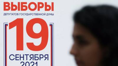 В Москве явка на выборы в Госдуму составила 36,37% на 10:00 мск 19 сентября