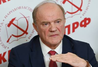 Зюганов считает, что "Единой России" не удастся сохранить конституционное большинство в новом созыве Думы