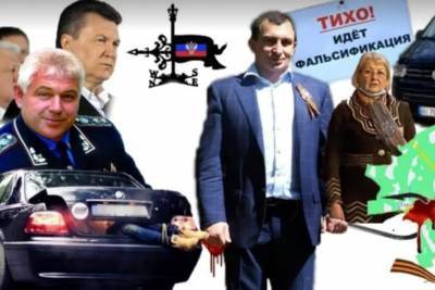 Экс-регионал Цикаленко: "титушковод", "авторитет", друг "народных республик"?