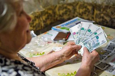 Российским пенсионерам рассказали о выплатах к 1 октября