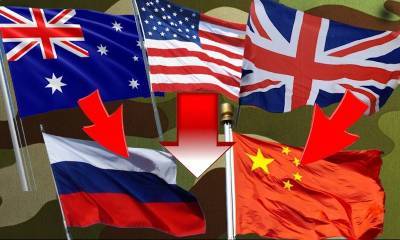 США создали новый военный альянс с Великобританией и Австралией. И нацелили его на Россию и Китай
