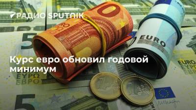 Курс евро составляет 85,7 рубля, это минимум с августа 2020 года