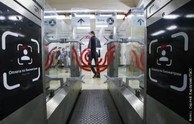 Сервис "оплаты лицом" запустили на всех линиях метро Москвы