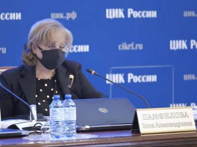 Памфилова нашла «пятую колонну» в избирательных комиссиях Петербурга