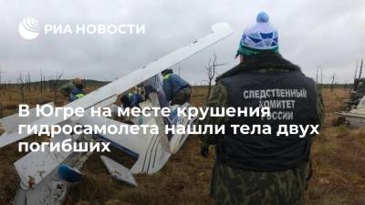 На месте крушения самолета в Ханты-Мансийском автономном округе нашли тела двух погибших
