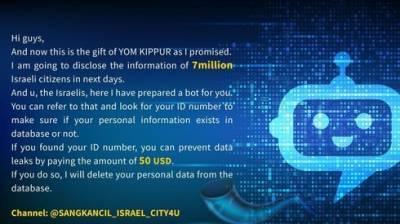 "50 долларов - и я сотру ваши данные": хакер требует от израильтян выкупа. Что делать