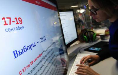 Явка на выборах в Госдуму в Москве с учётом онлайн-голосов за первые сутки превысила 23%