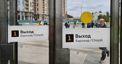 На указателях в метро Москвы появились надписи на таджикском и узбекском (фото)
