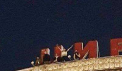 В Харькове подростки забрались на крышу цирка, фото с места: «Джокер и его клоуны»