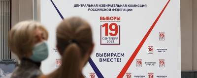 Эксперты КЧР прокомментировали прогнозы социологов по результатам выборов в Госдуму