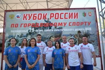 Крымчане взяли серебро и бронзу на Кубке России по городошному спорту